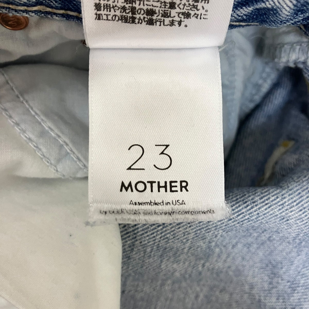 he Enchanter Jeansデニムパンツ3110600246