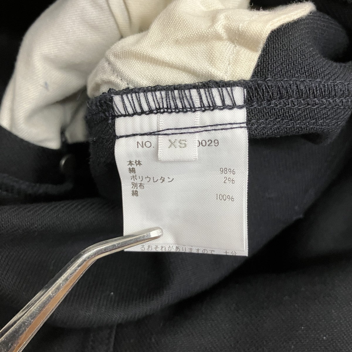 サロペット3811500029