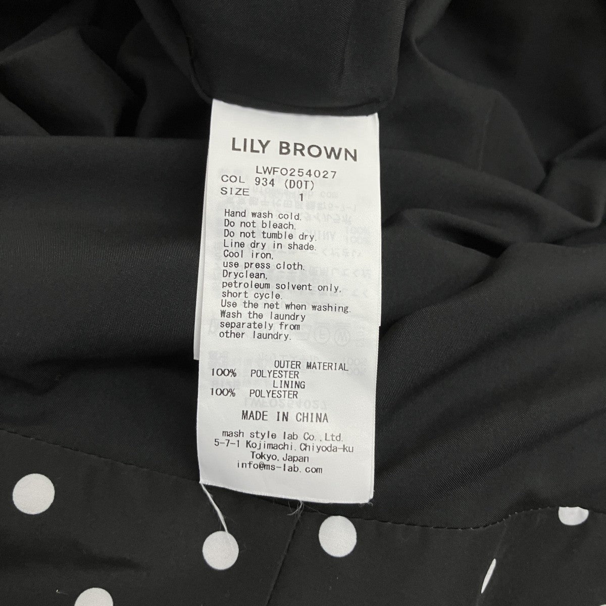 Lily Brown ドットキャミソールワンピースLWFO254027 古着・中古-6枚目のアイテム画像