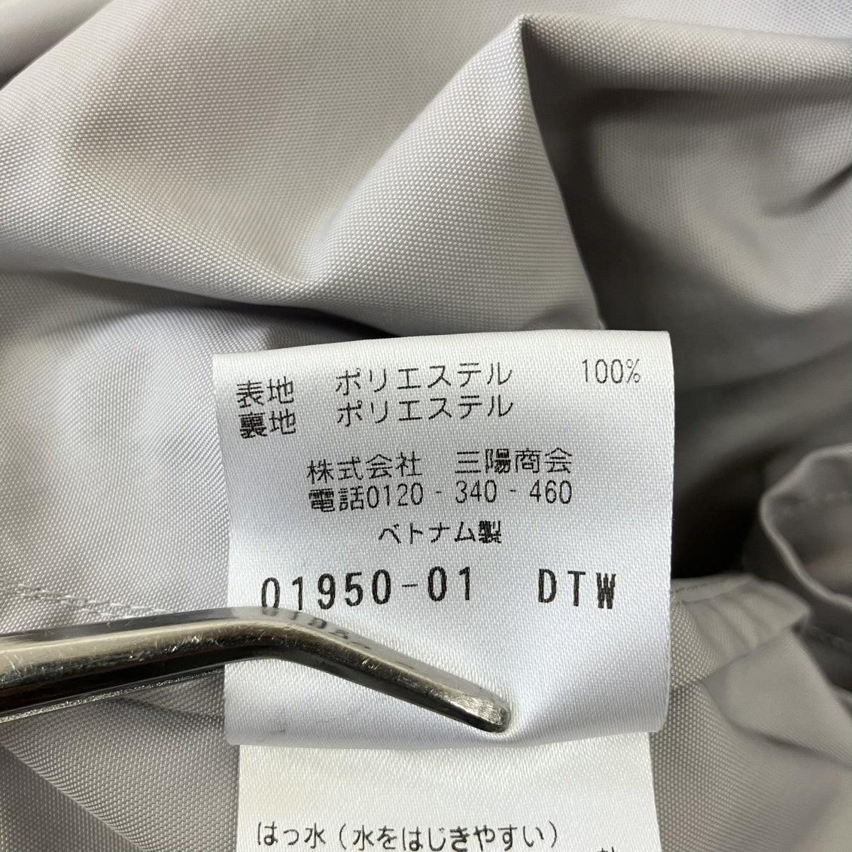 フーデッドコートH1C70-710-03