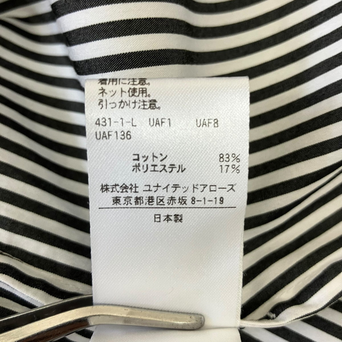 ストライプ長袖ブラウス1521-215-1404