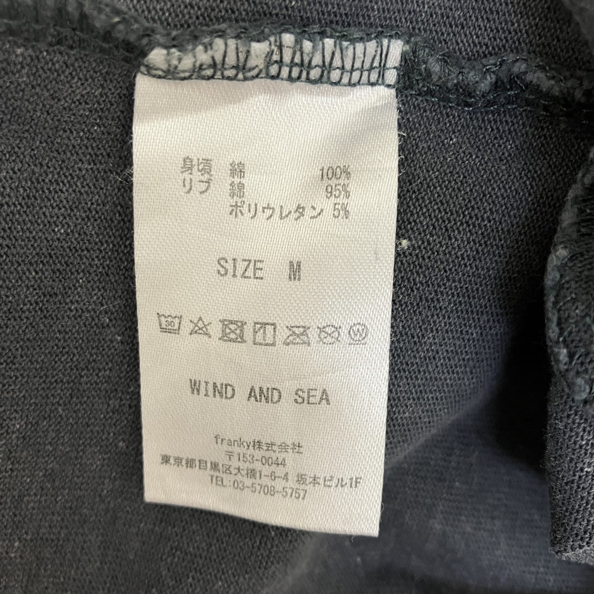 WIND AND SEA ロングスリーブTシャツ 古着・中古-6枚目のアイテム画像