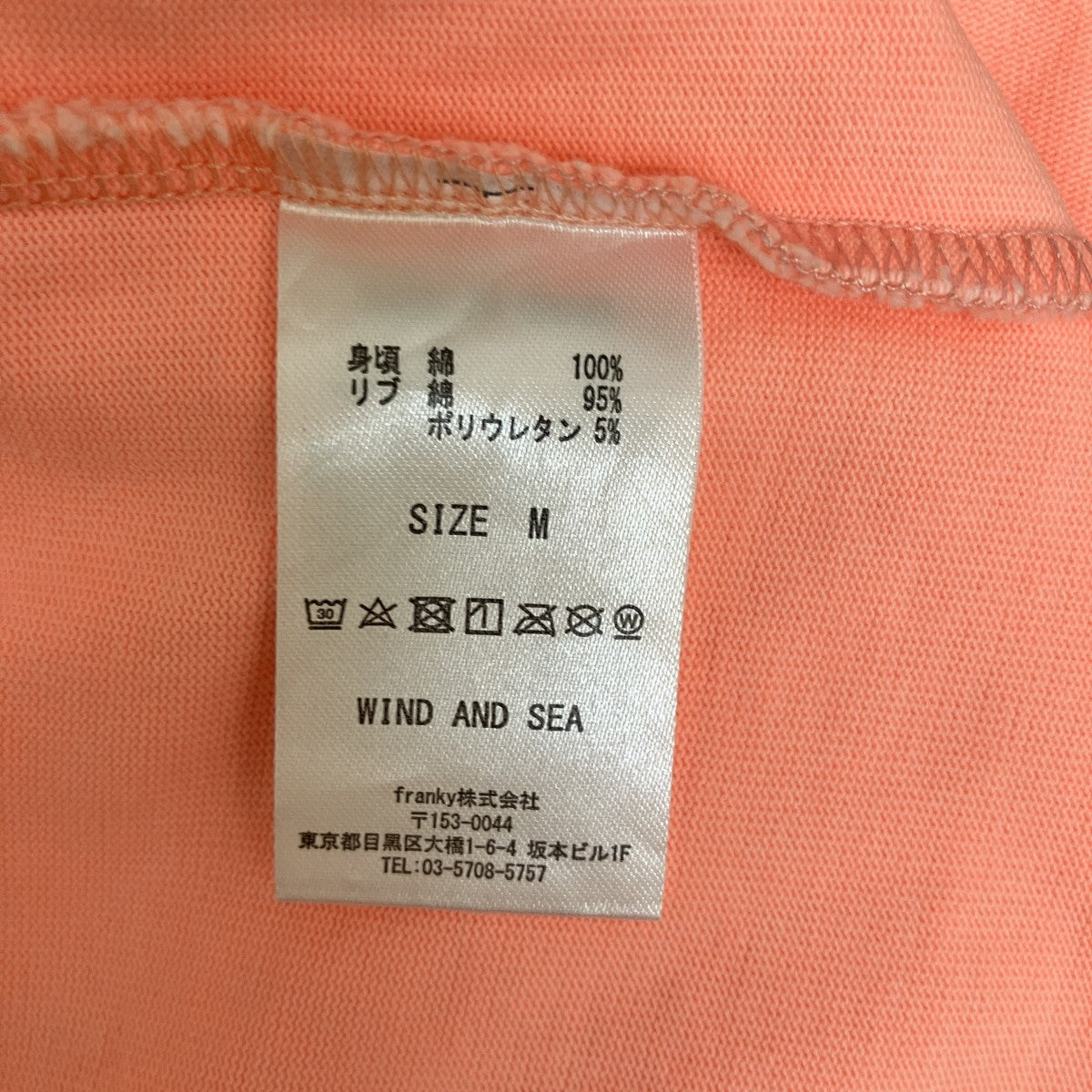 WIND AND SEA Tシャツ 古着・中古-4枚目のアイテム画像