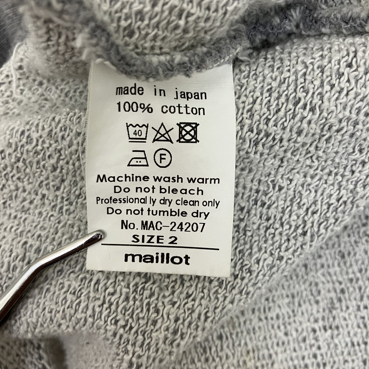 maillot American Dry Sweat Combine TrainerスウェットMAC-24207 古着・中古-6枚目のアイテム画像