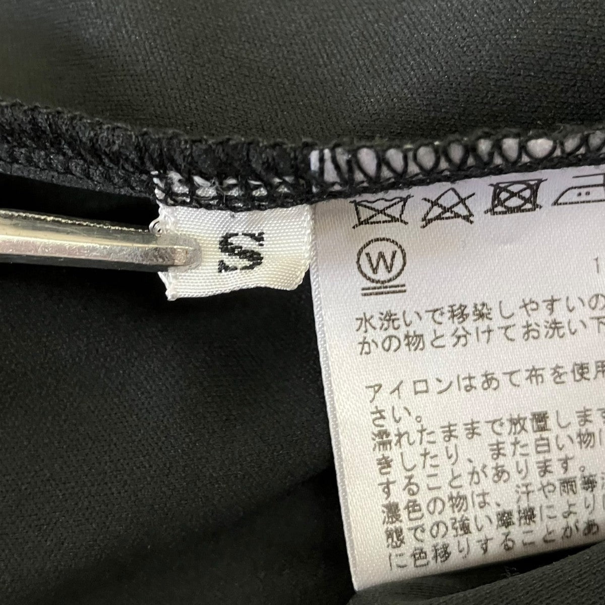 スクエアバッグスカート0191920900