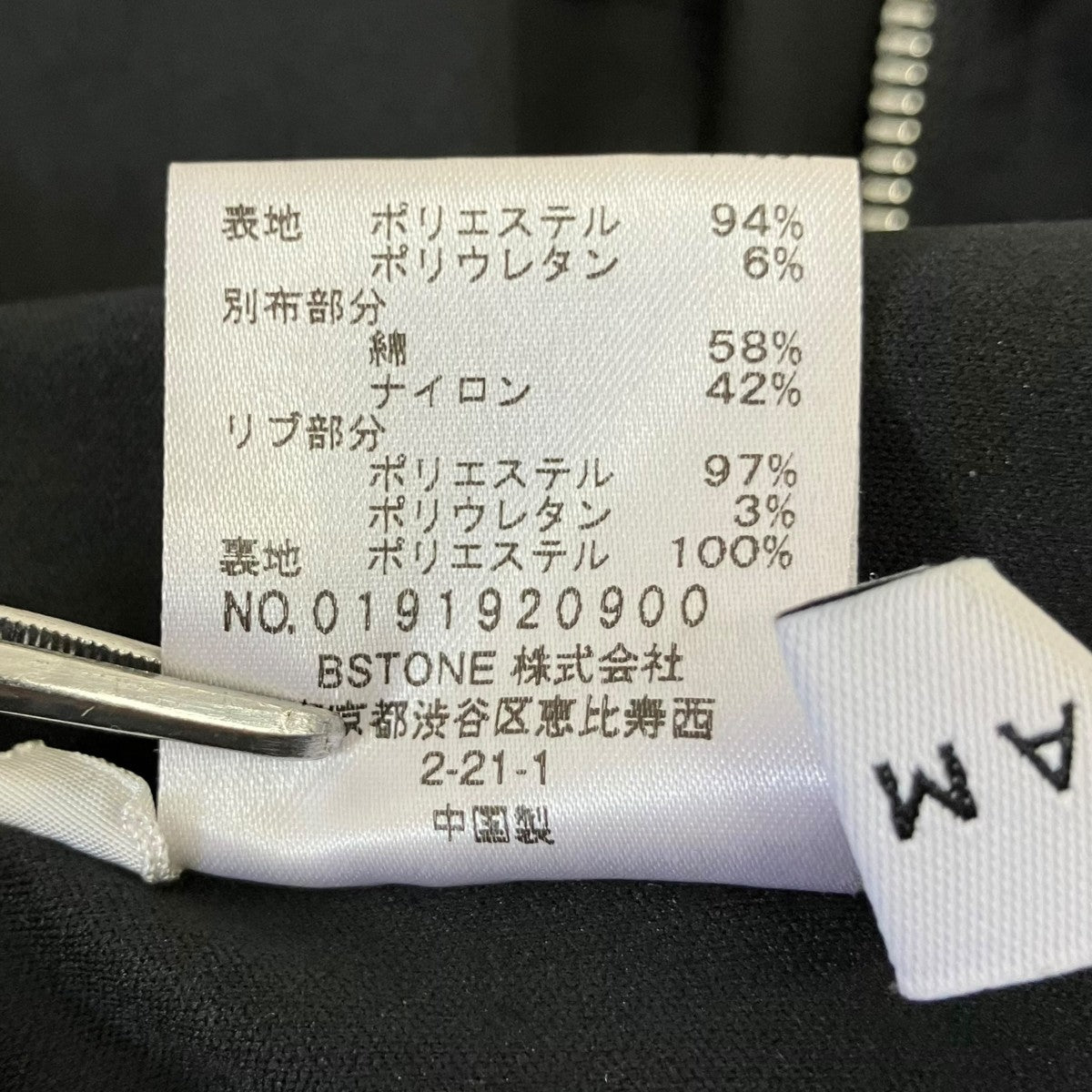 スクエアバッグスカート0191920900