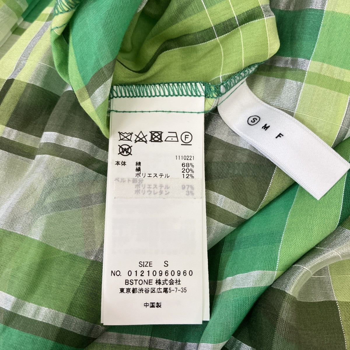 AMERI SHEER CHECK FLARE SKIRTチェックシアーチェックフレアスカート01210960960 古着・中古-5枚目のアイテム画像