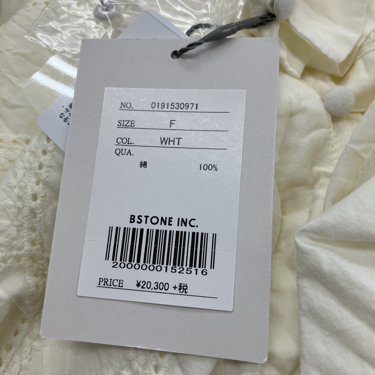 MEDI CRUMPLE COTTON LACE DRESSレースワンピース0191530971
