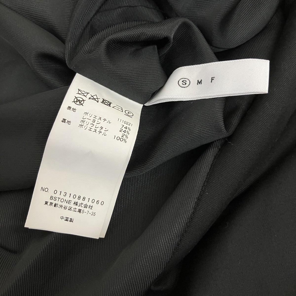 AMERI SIDE CUT OFF SUSPENDER PANTSオールインワン01310881060 古着・中古-5枚目のアイテム画像