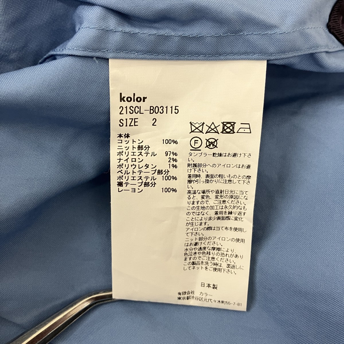 半袖シャツ21SCL-B03115