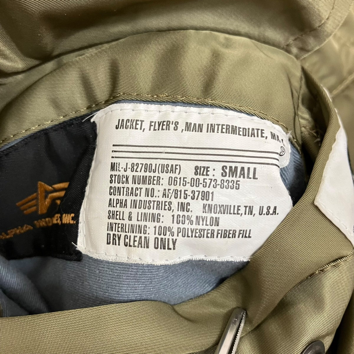 MA-1ジャケット0615-00-573-8335