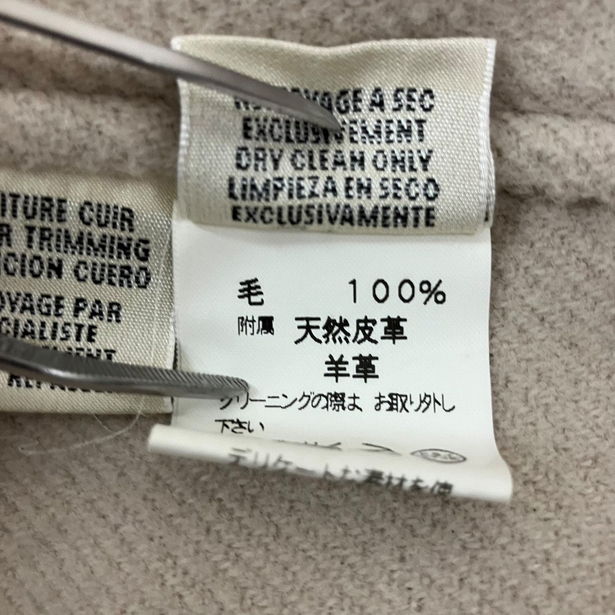 マルジェラ期ウールコート