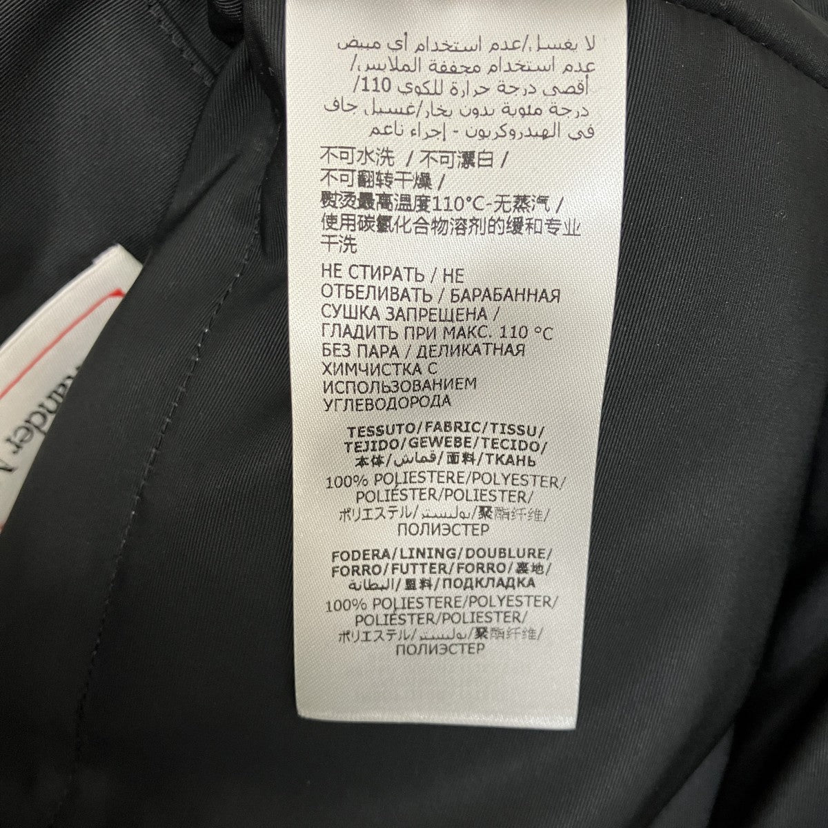 中綿ベスト