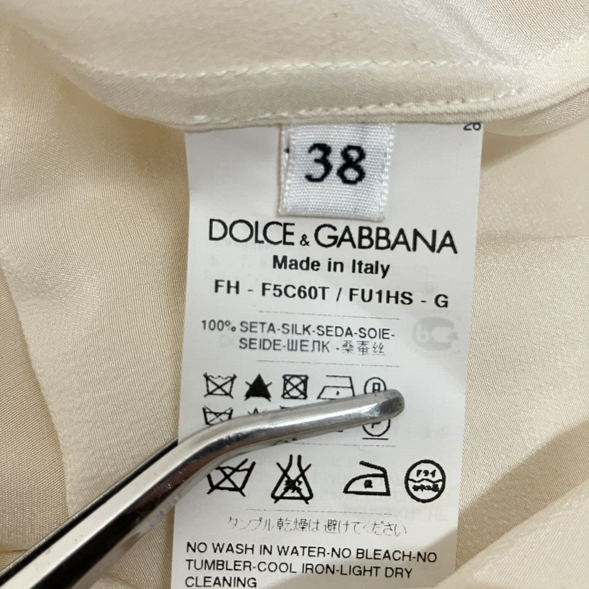 DOLCE ＆ GABBANA シルクフリルブラウスFH-F5C60T 古着・中古-6枚目のアイテム画像