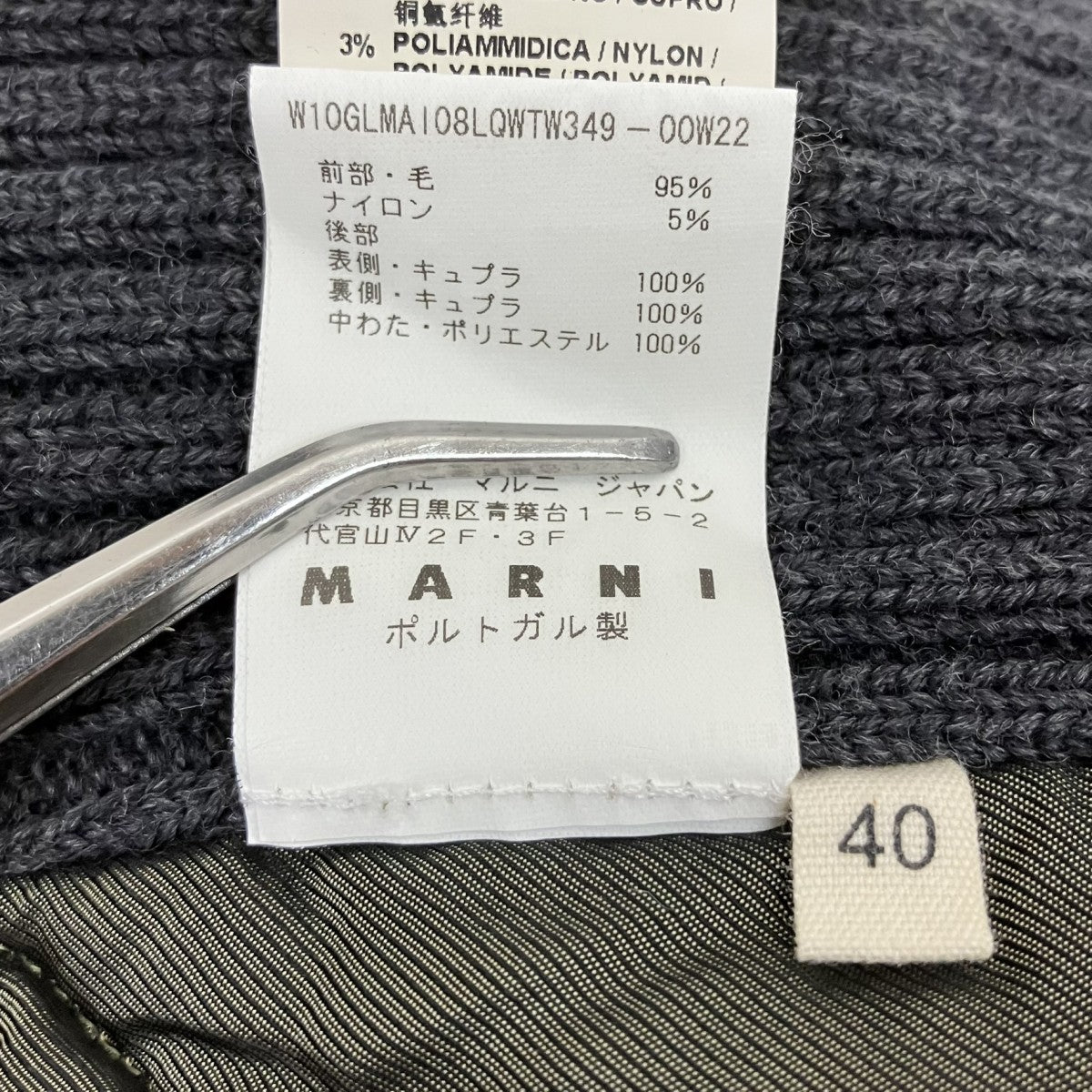 中綿ベストW10GLMAI08LQWTW349