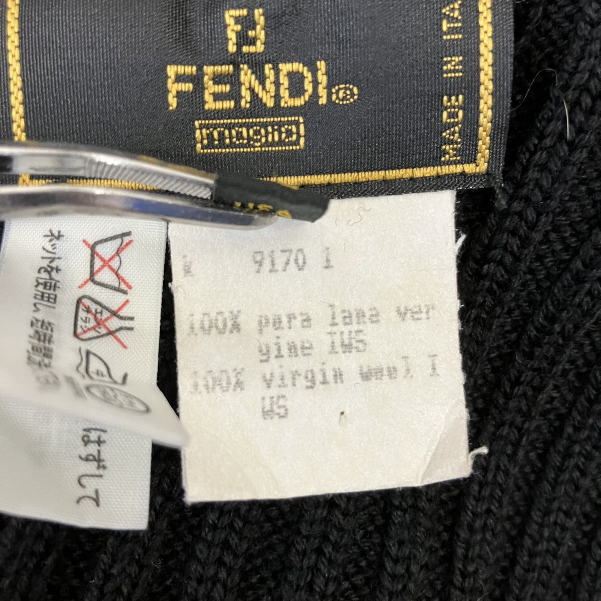 レディース FENDI ロゴライン カーディガン アンサンブル