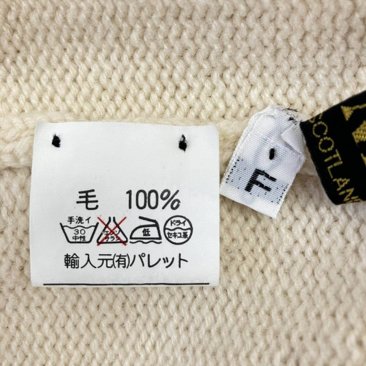 カシミヤカーディガン