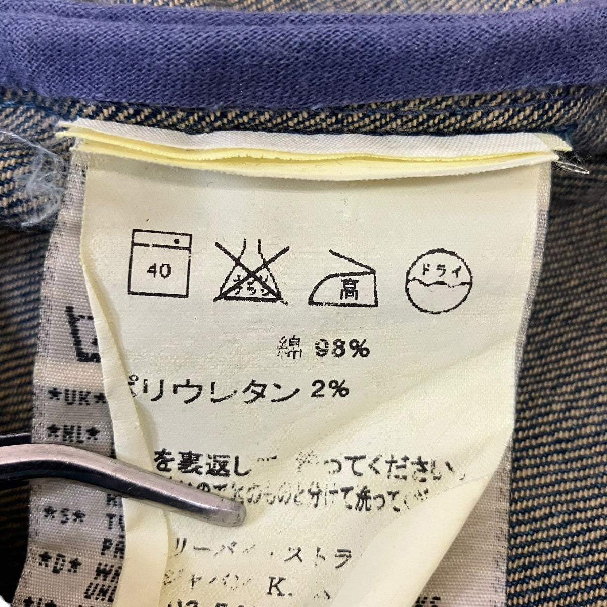 デニムブルゾン