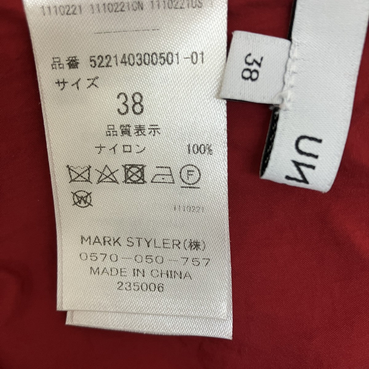 キャミソールワンピース522140300501-01