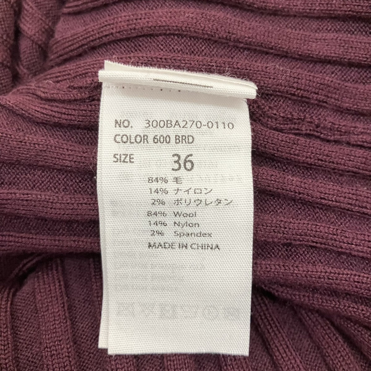 ニット300BA270-0110