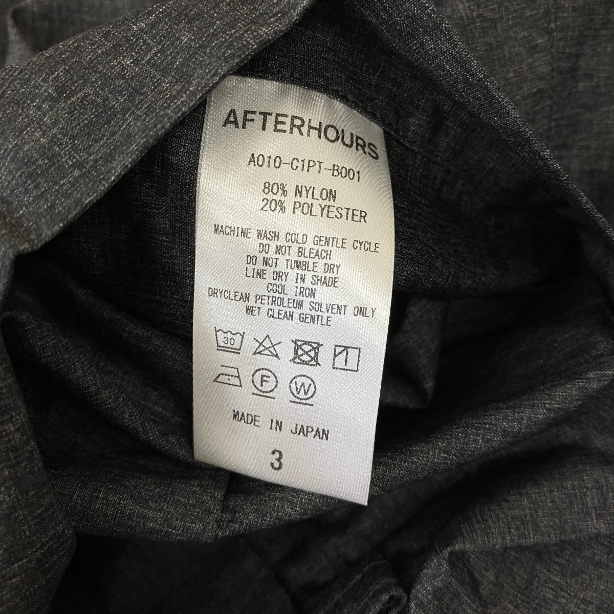 AFTERHOURS BAGGY TROUSERSナイロンパンツA010-C1PT-B001 古着・中古-5枚目のアイテム画像