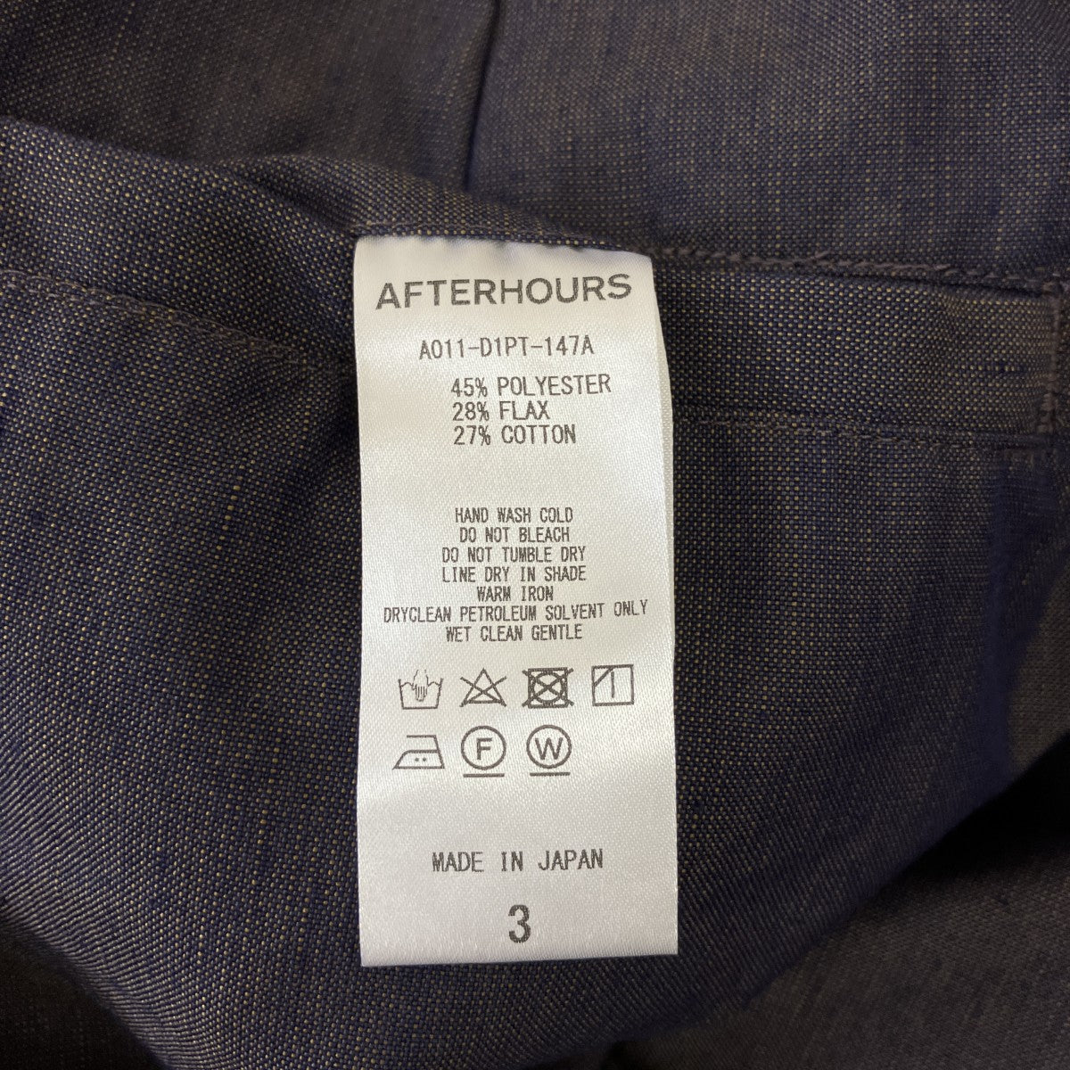 AFTERHOURS SIDE SEAMLESS PANTSイージーパンツA011-D1PT-147A 古着・中古-6枚目のアイテム画像