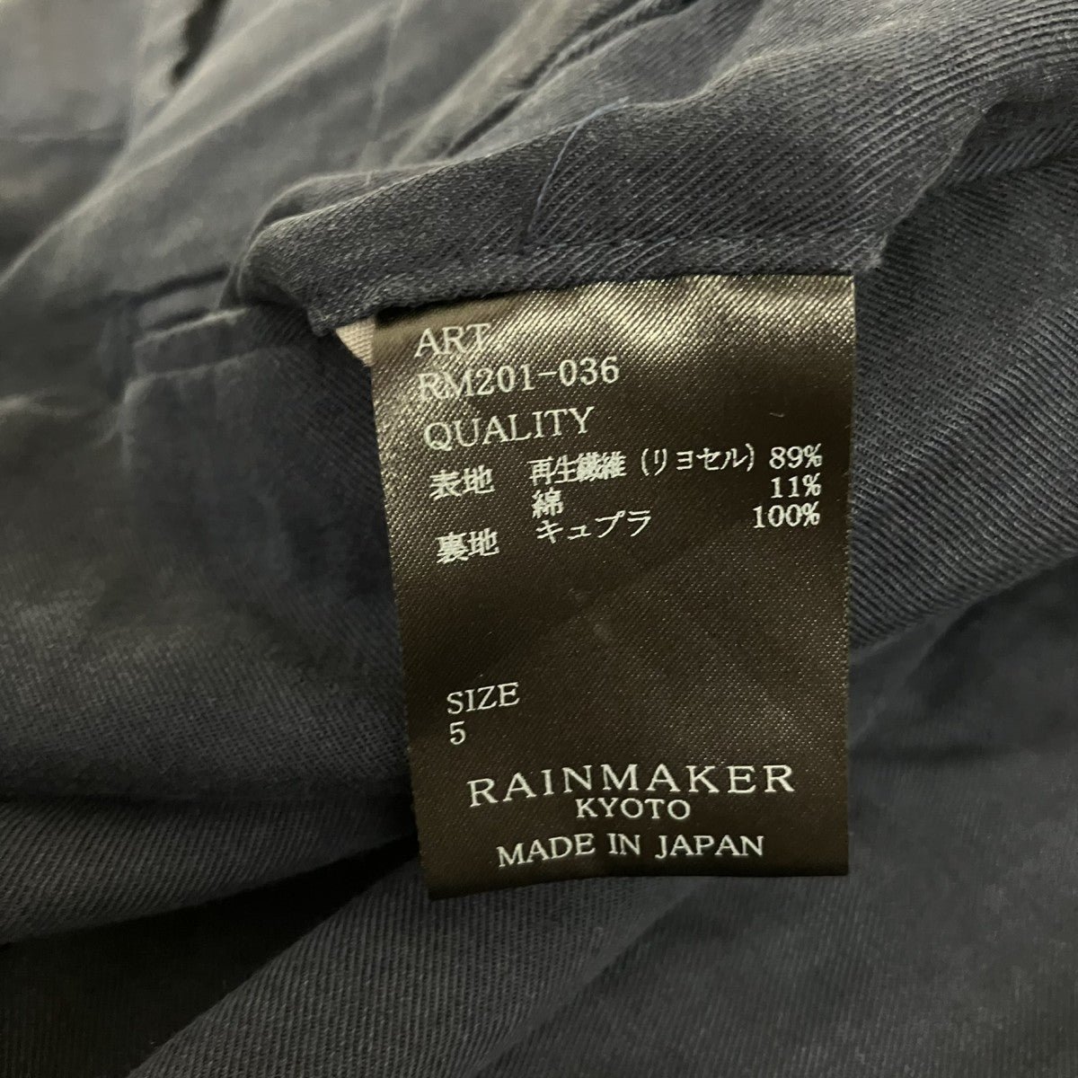 RAINMAKER DRAPED WIDE CHINO PANTSリヨセルコットンパンツRM201-036 古着・中古-6枚目のアイテム画像