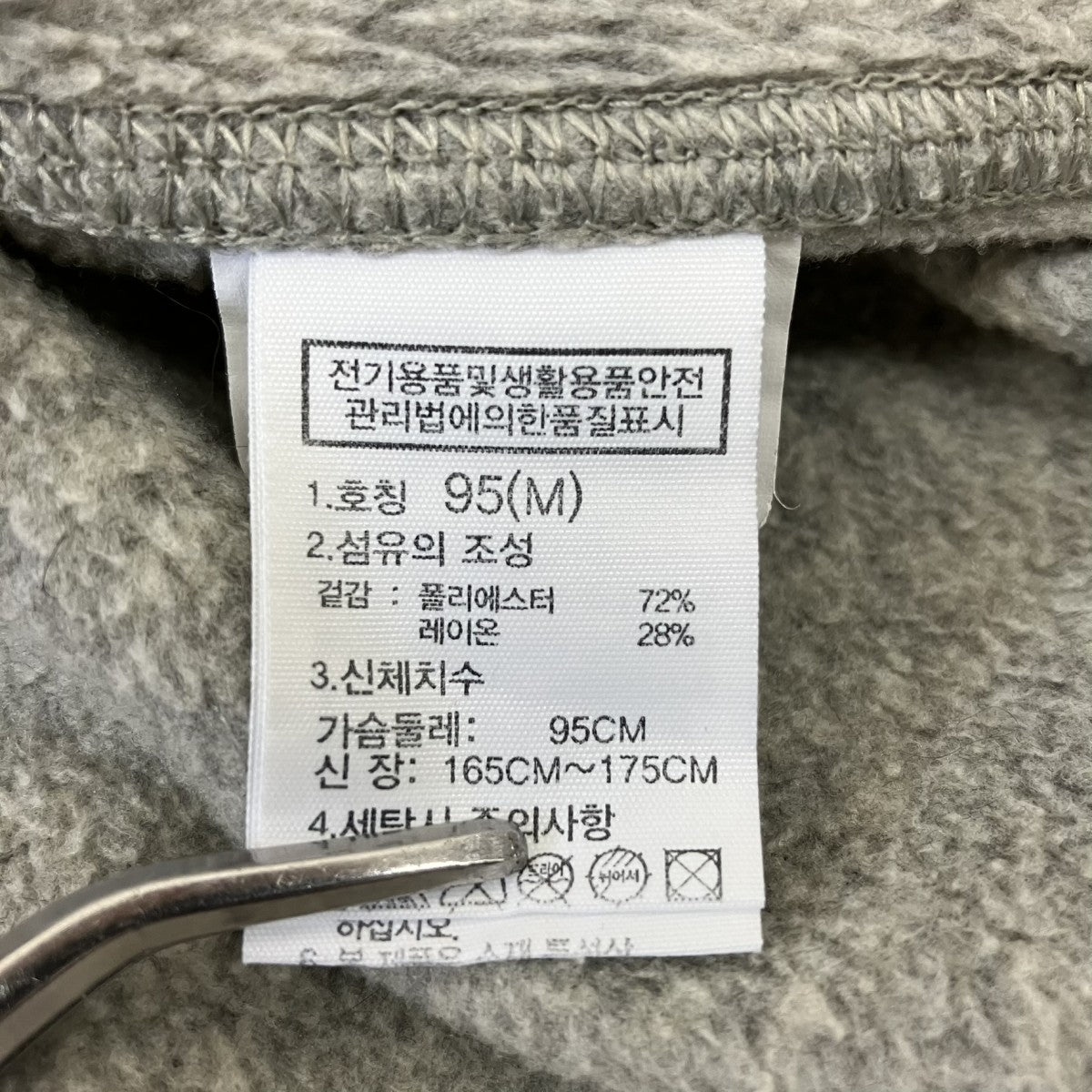 ジップアップベストNV4FM53A