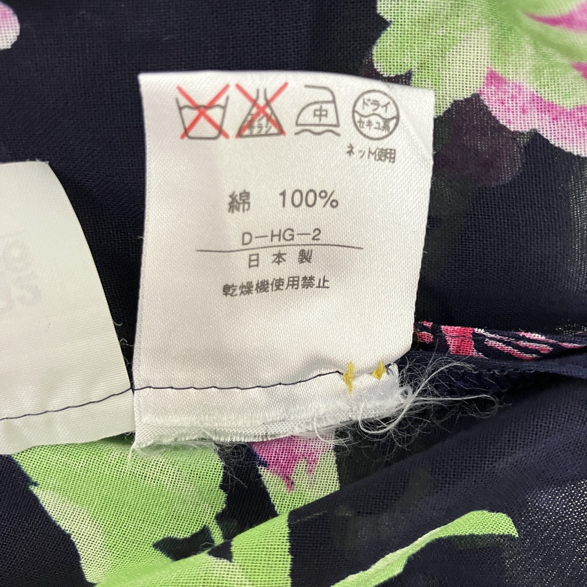 花柄長袖シャツ