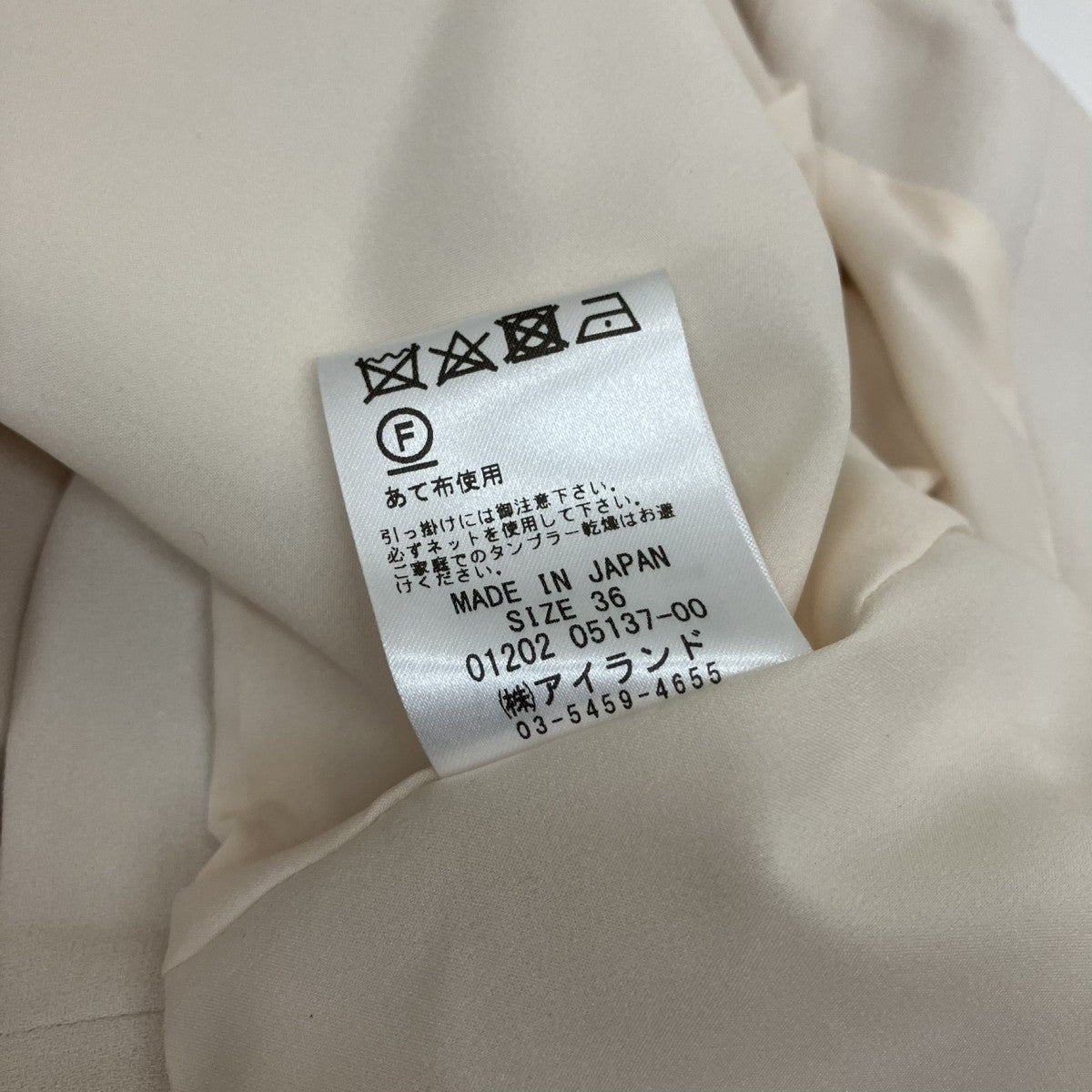 GRACE CONTINENTAL パフスリーブジャケット01202 05137-00 古着・中古-5枚目のアイテム画像