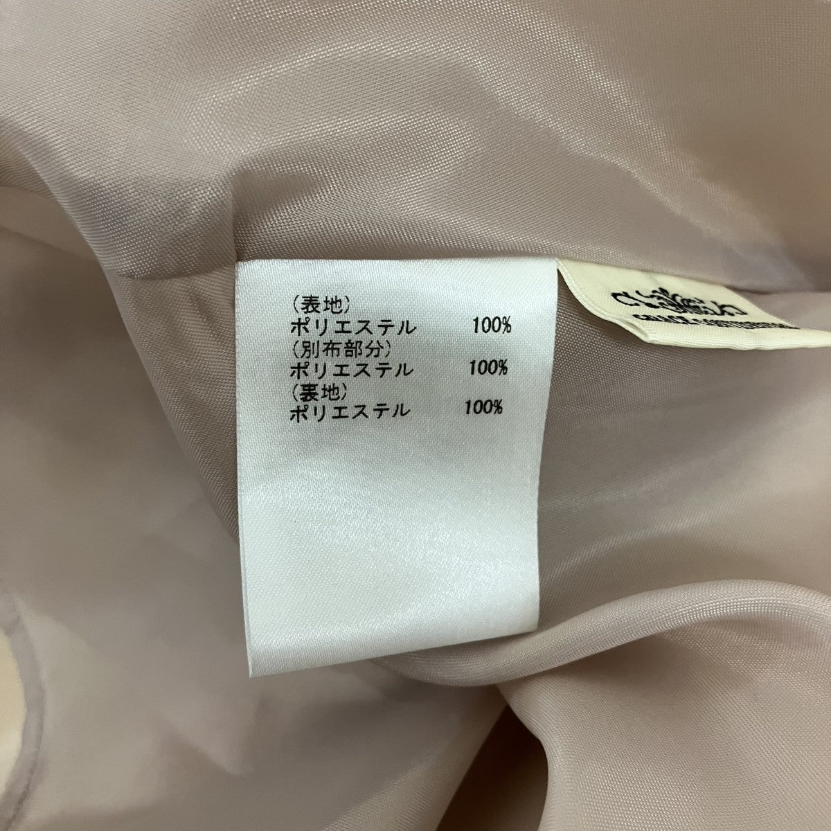 GRACE CONTINENTAL レースワンピース01203 35300-00 古着・中古-6枚目のアイテム画像