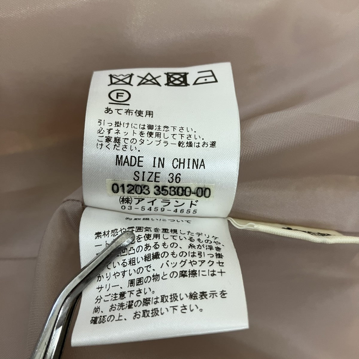 GRACE CONTINENTAL レースワンピース01203 35300-00 古着・中古-7枚目のアイテム画像