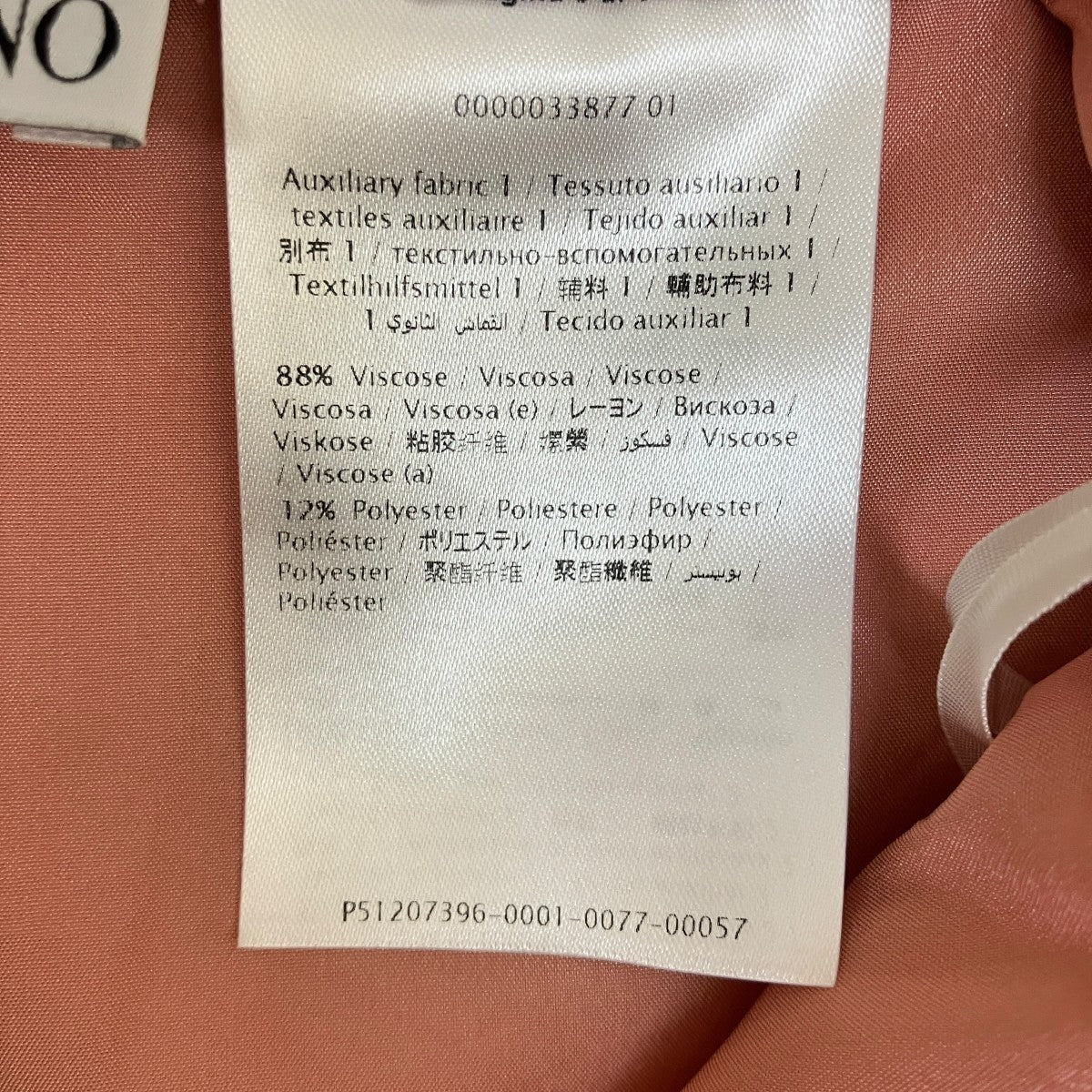 スカート0000033877 01