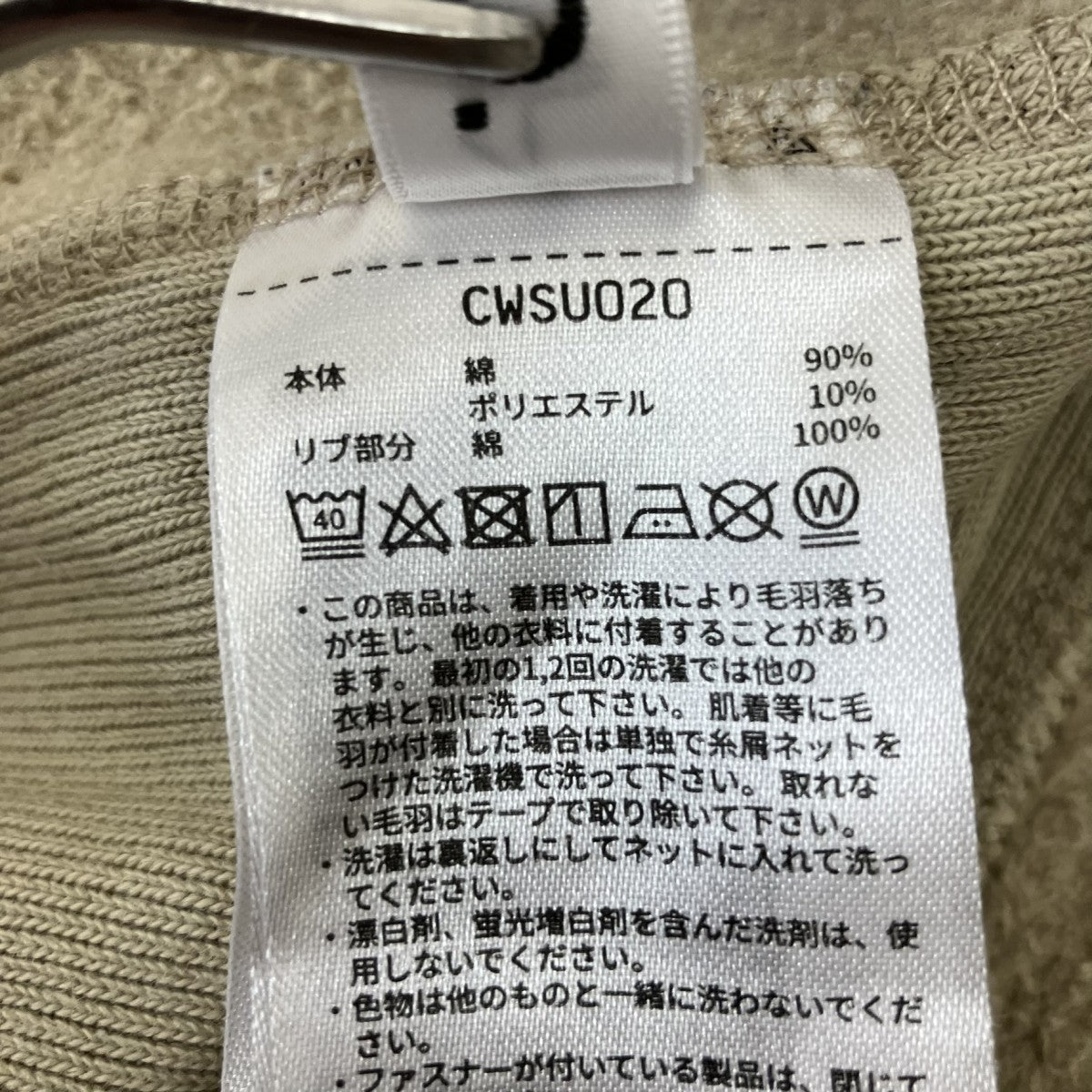 プルオーバースウェットCWSU020