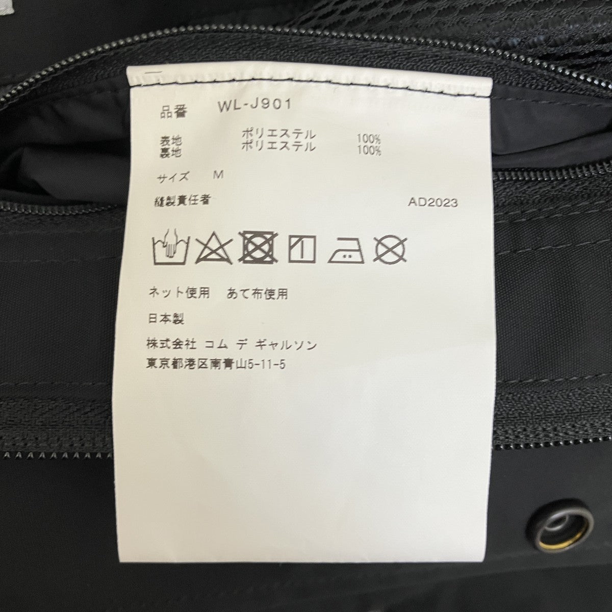 ジャケットWL-J901