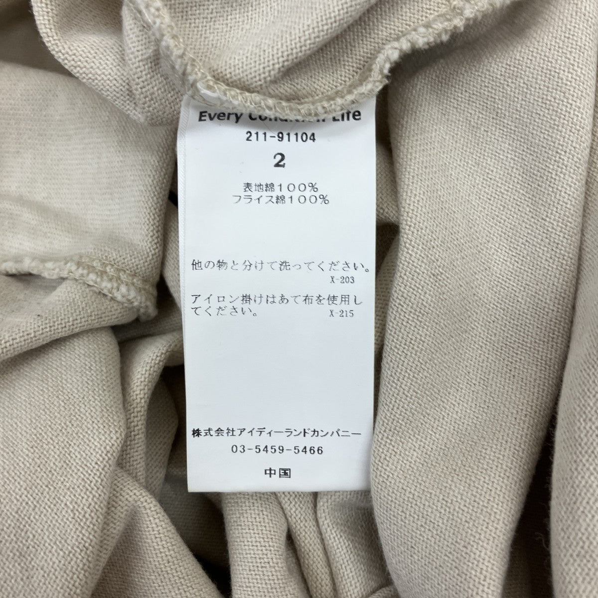 ロングスリーブTシャツ211-91104