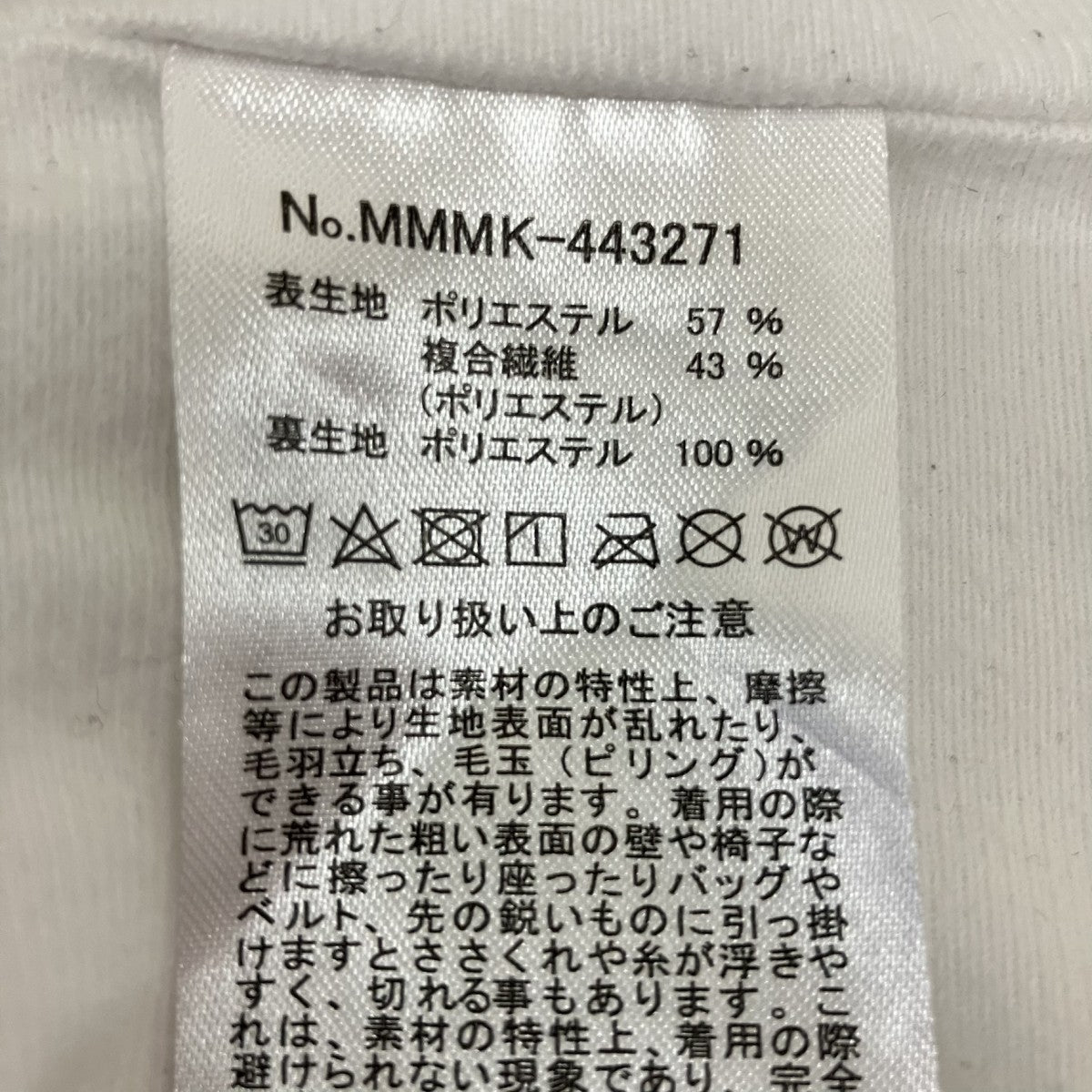 SOLOTEX ストレッチ ジップブルゾンジャケットMMMK-443271