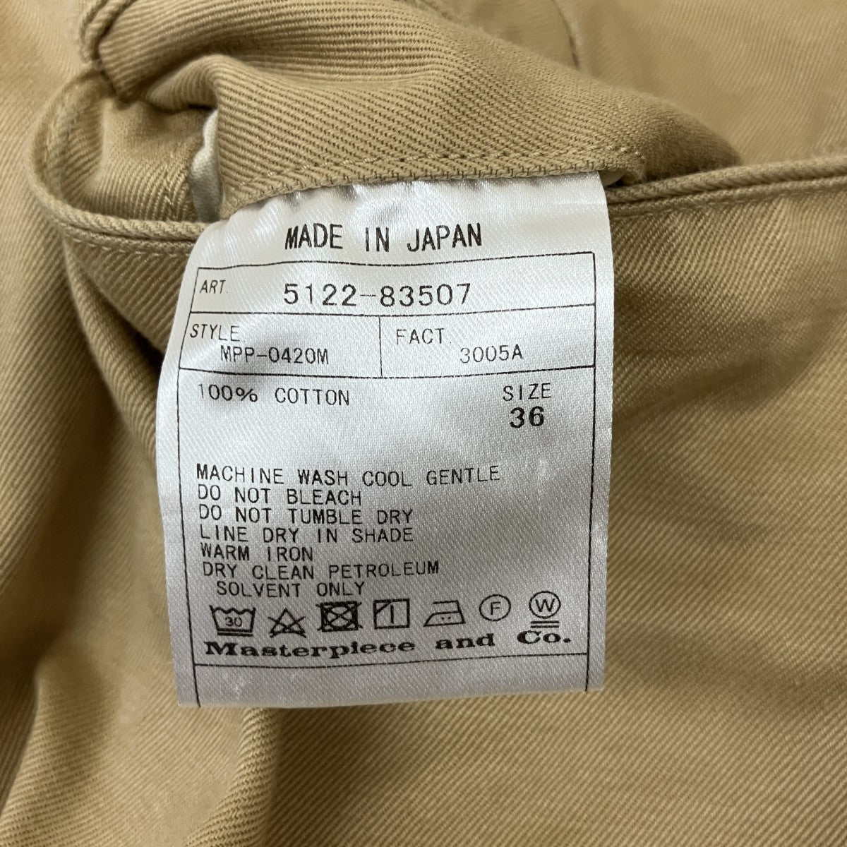 サンホアキンチノパンツMPP-0420M