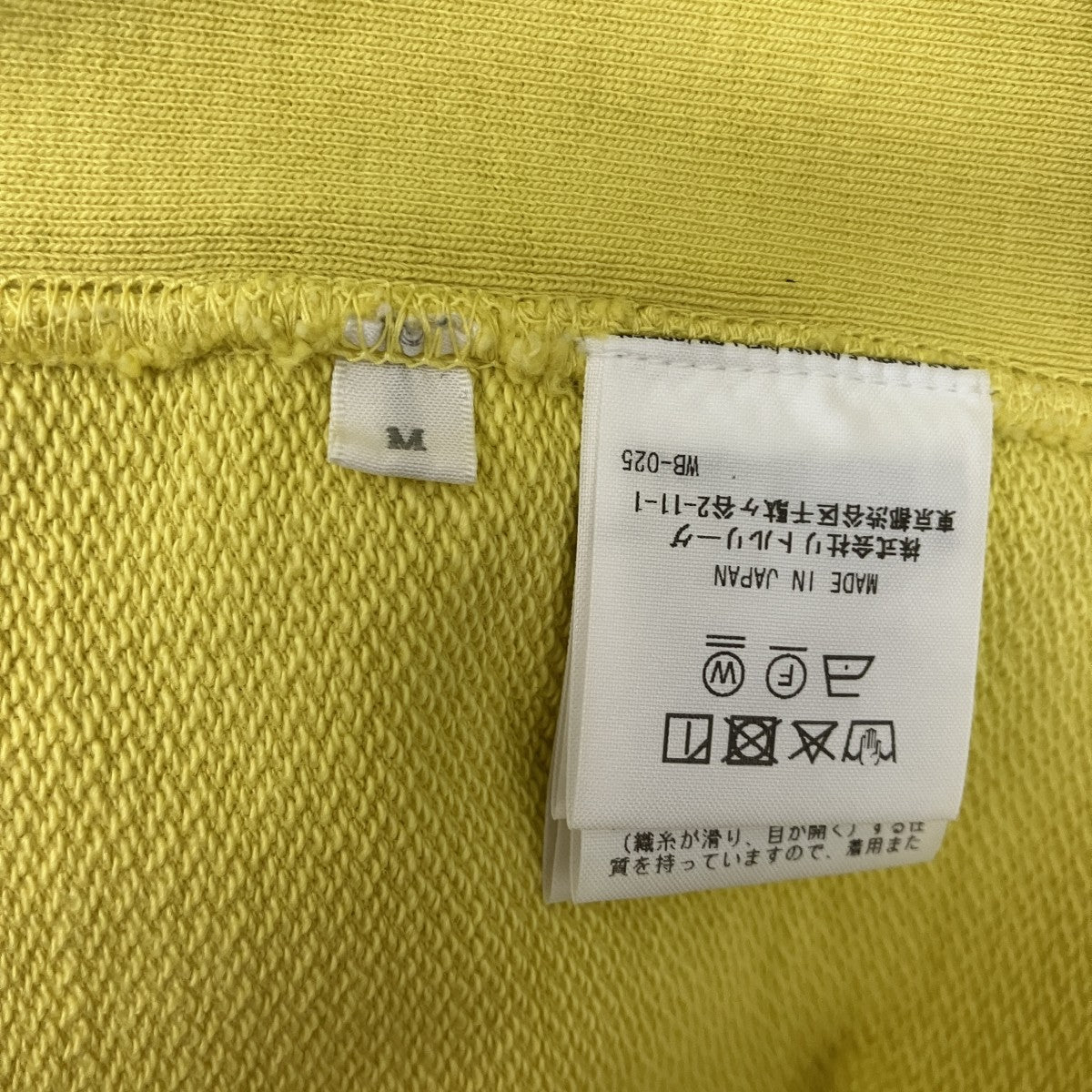 スウェット4120900001