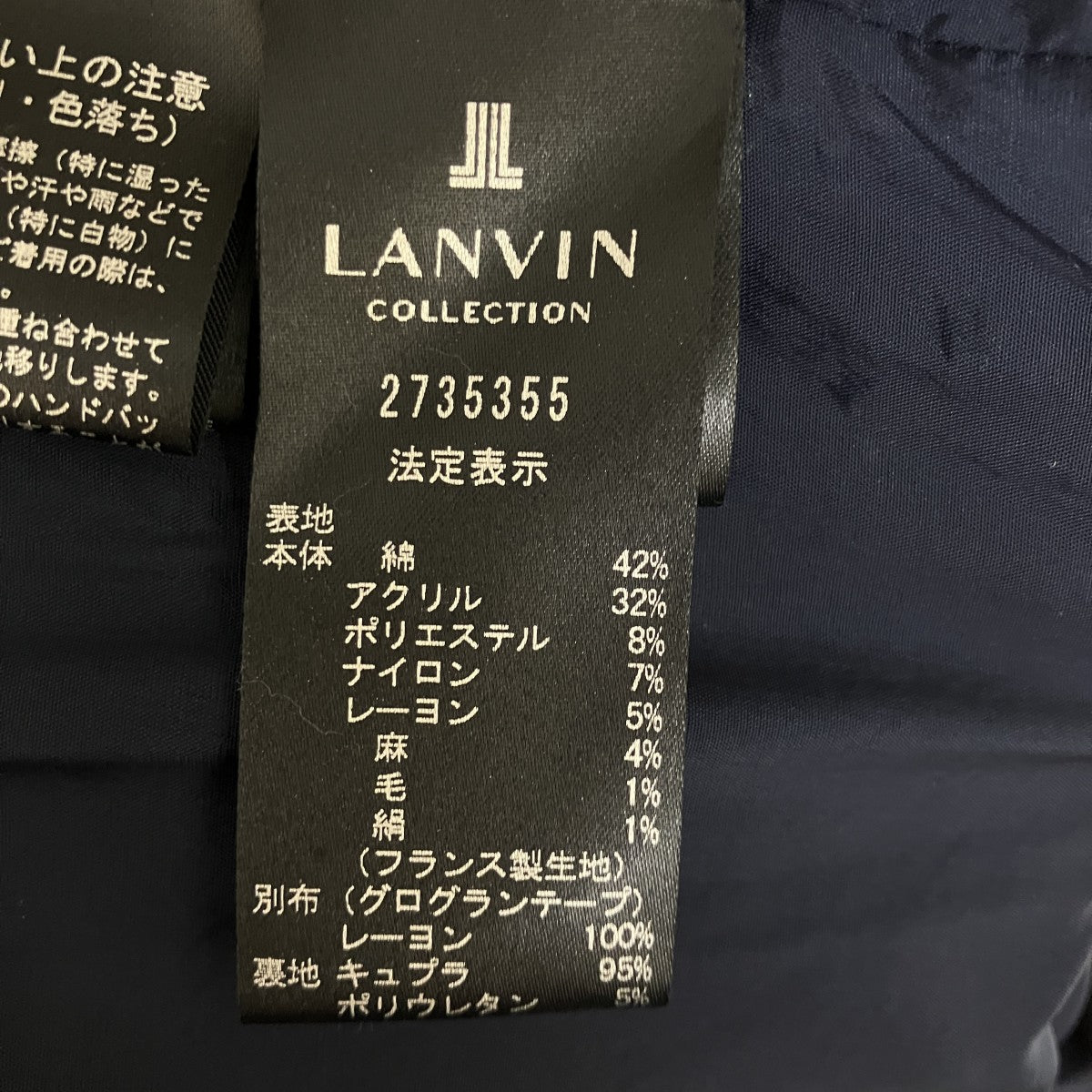 サマーラメツイードワンピース2735355