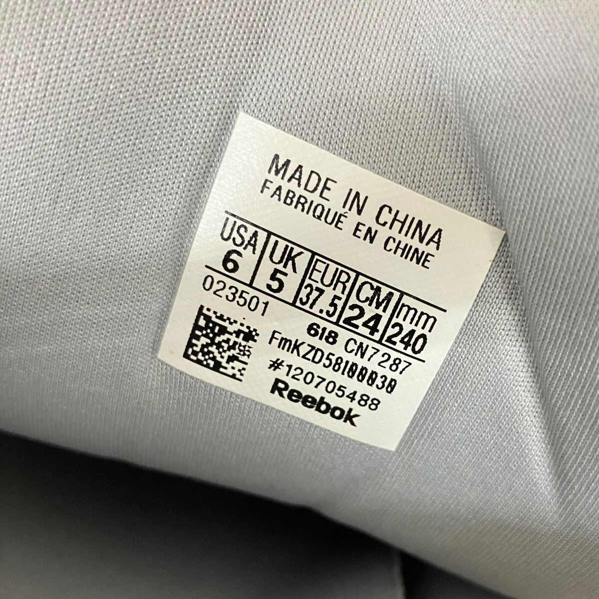 REEBOK×VETEMENTS インスタポンプフューリースニーカー120705488 古着・中古-6枚目のアイテム画像