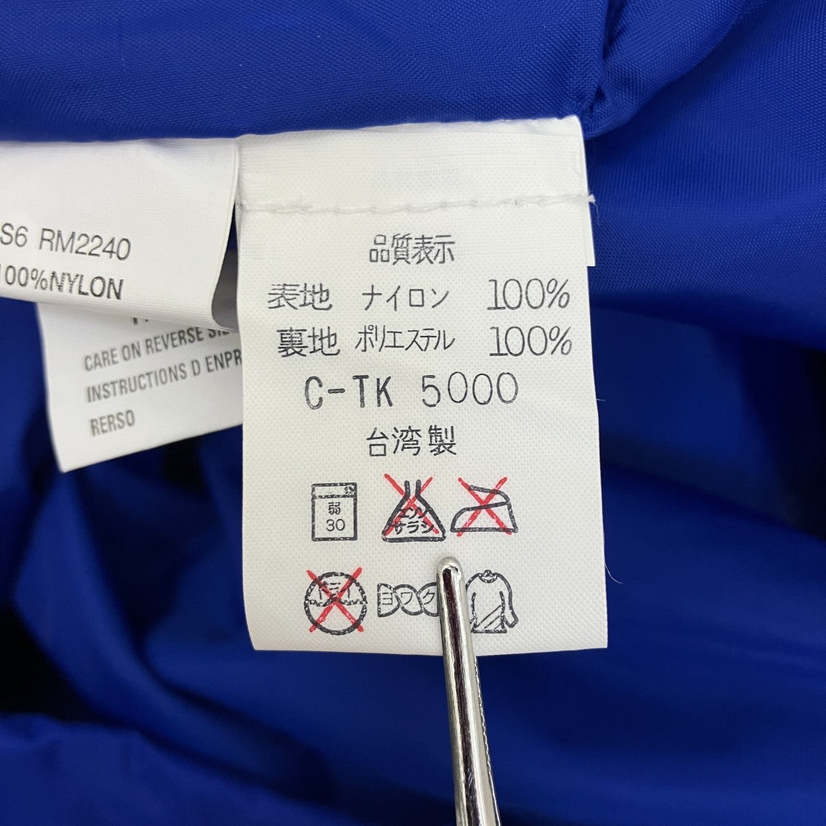 マウンテンパーカー