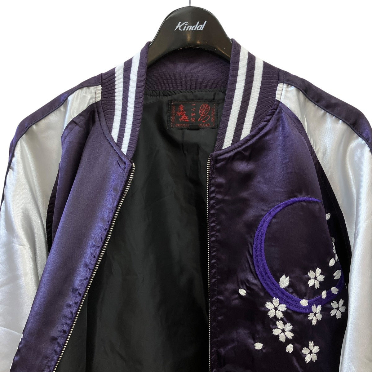 一心如鏡 スカジャン 古着・中古-3枚目のアイテム画像