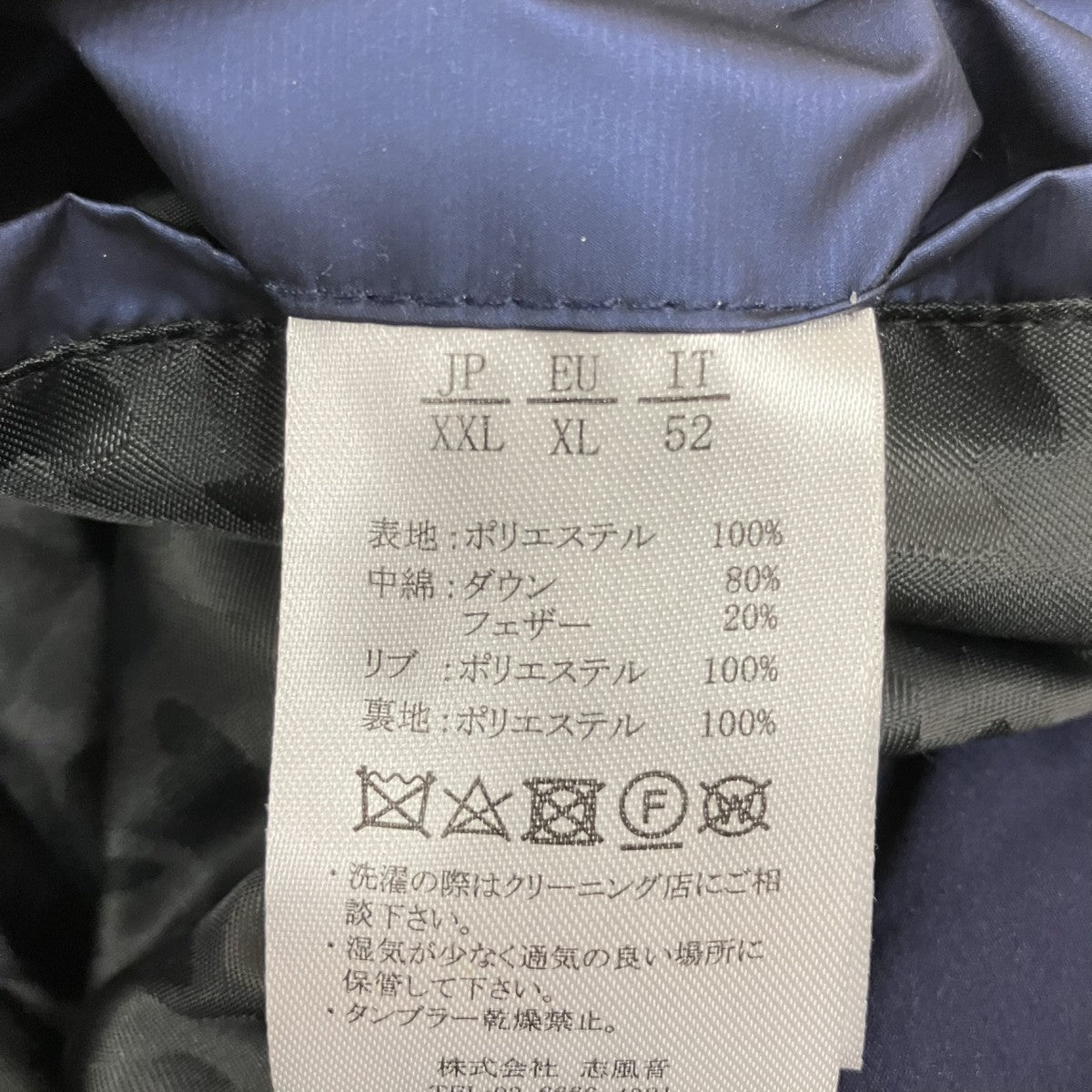 AKM ダウンジャケット 古着・中古-6枚目のアイテム画像