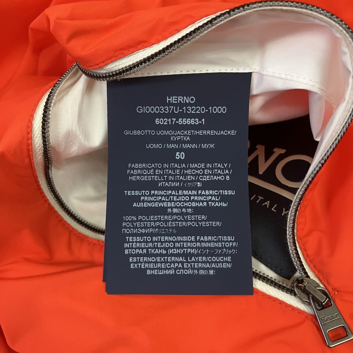HERNO リバーシブルブルゾンGI000337U-13220-1000 古着・中古-9枚目のアイテム画像