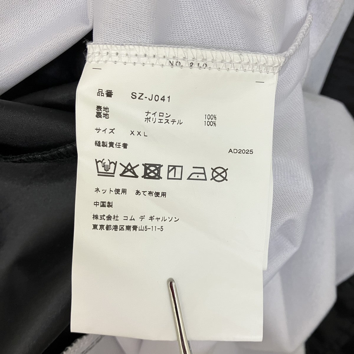 コーチジャケット