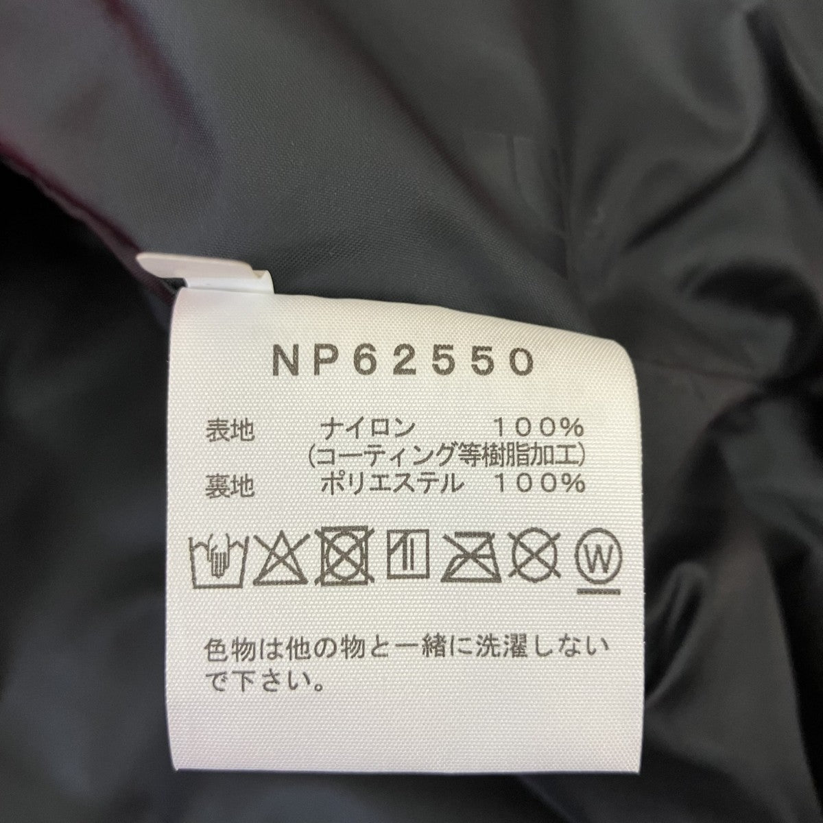 THE NORTH FACE マウンテンジャケットNP62550 ﾏｳﾝﾃﾝﾗｲﾄｼﾞｬｹｯﾄ 古着・中古-7枚目のアイテム画像