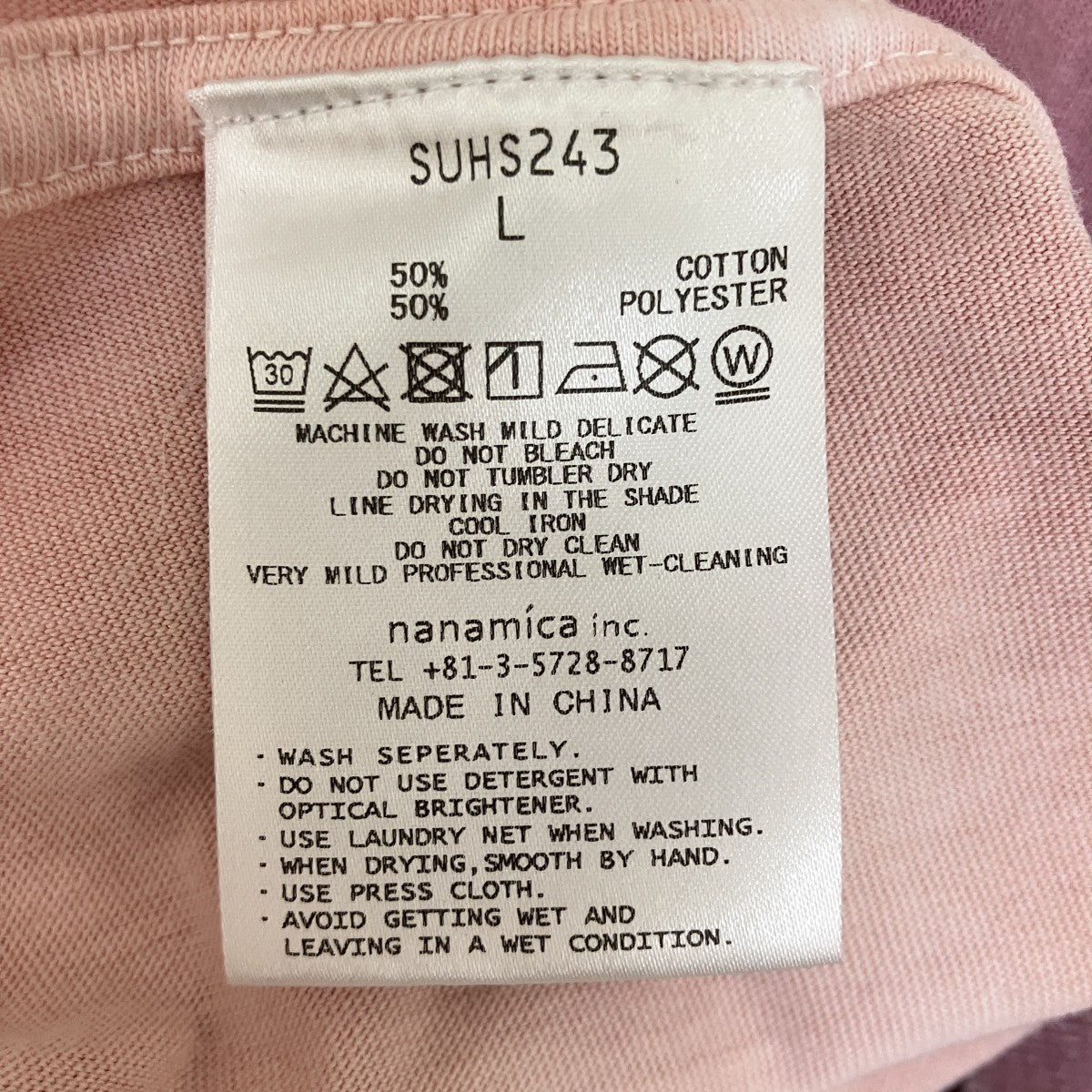 半袖TシャツSUHS243
