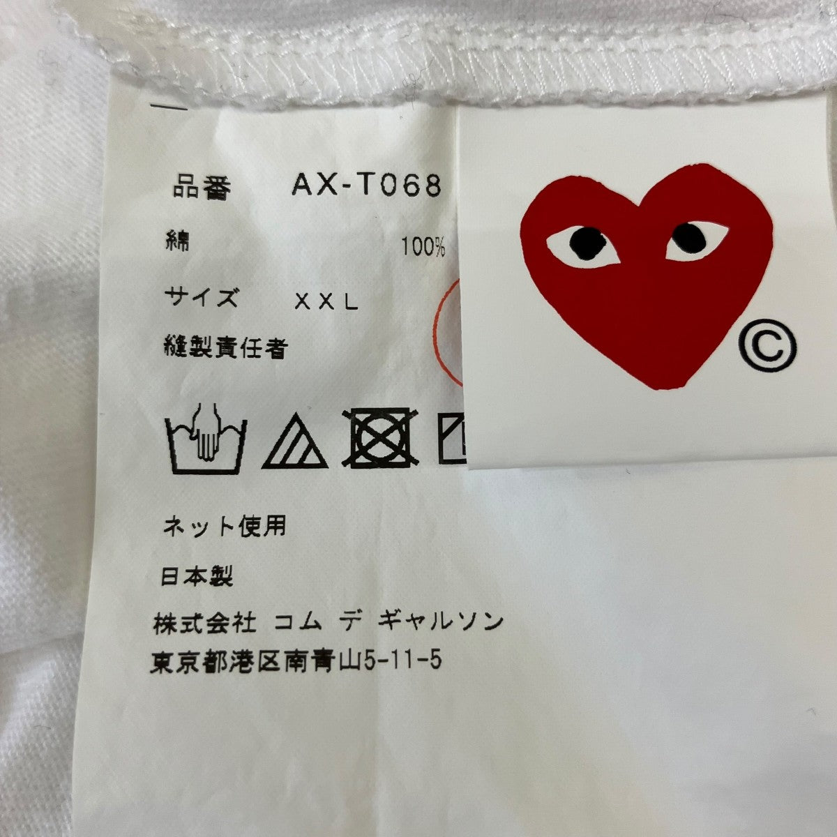 半袖TシャツAX-T068
