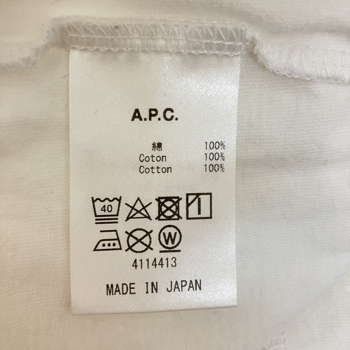 半袖Tシャツ4114413